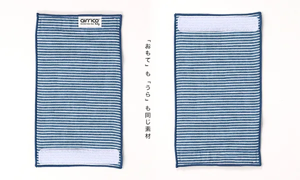 助産師おすすめ抱っこ紐専用よだれカバー｜エアリコ公式