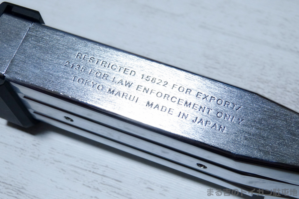 東京マルイ ハイキャパ5.1用ステンレスマガジンを買いました: まる吉の