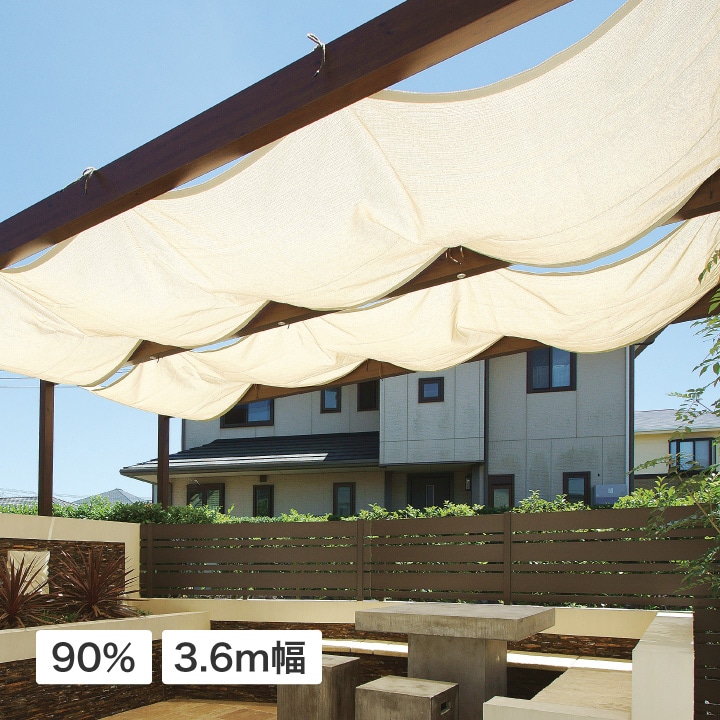 ウェザーシェードロールⅡ 90% 3.6m幅 サンドストーン /B: シェード