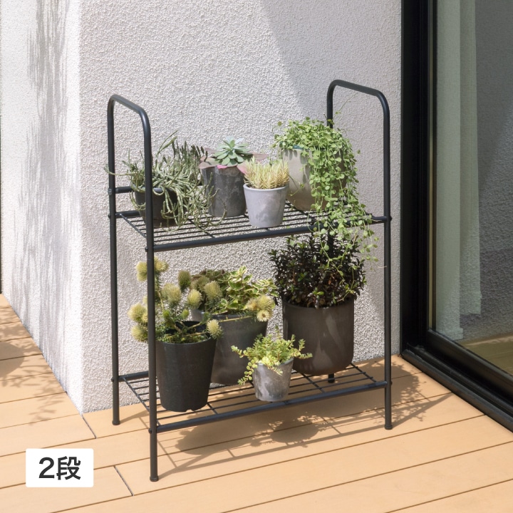 ボタニカルラック 2段 /A: プランター・シェルフ｜青山ガーデン【公式