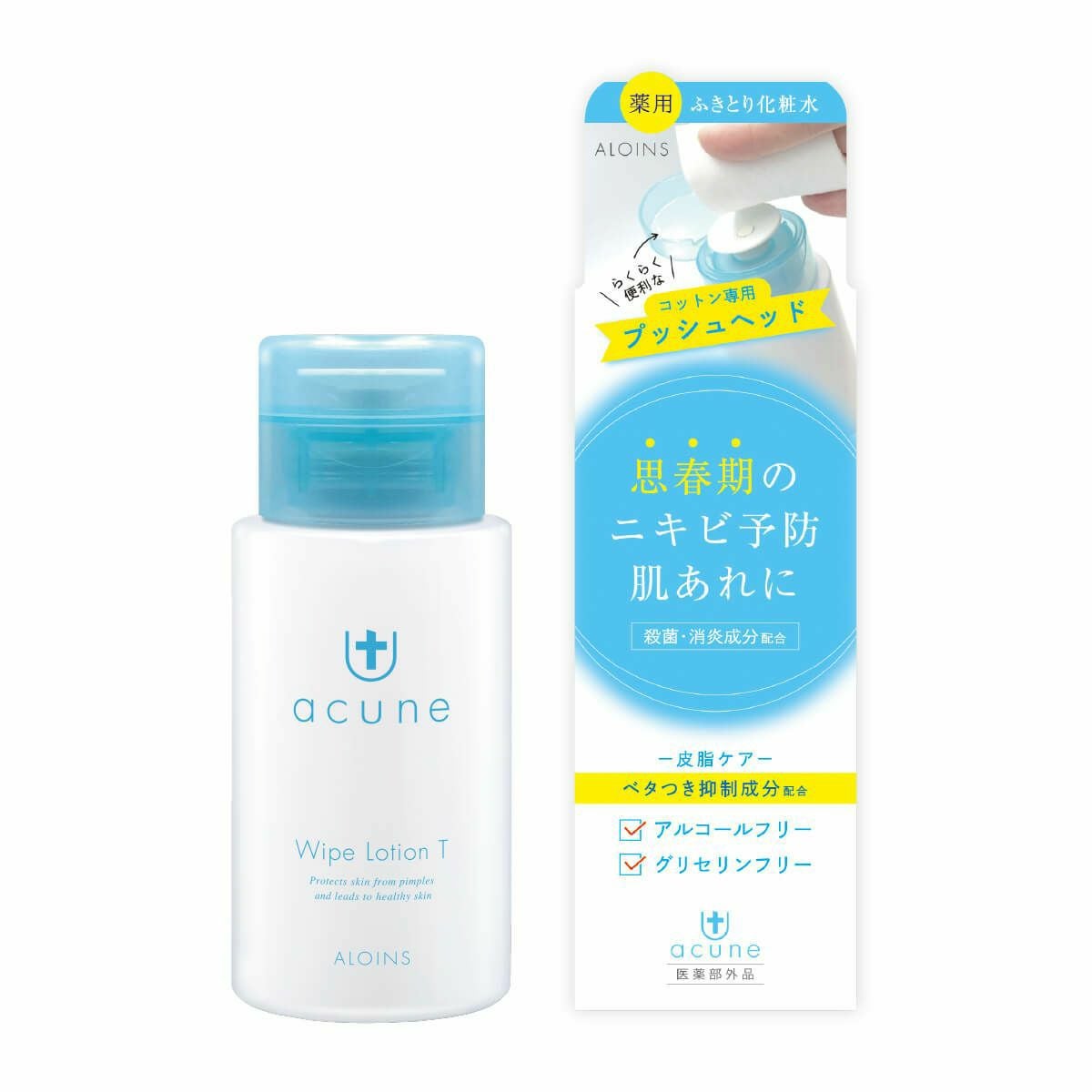 超BIGセール】アキュネ 薬用ふきとりローションU 200ml | アロインス