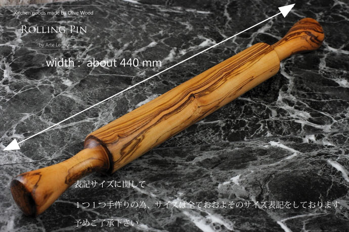 オリーブの木 麺棒 アルテレニョ社 イタリア製 (Italian Rolling Pin
