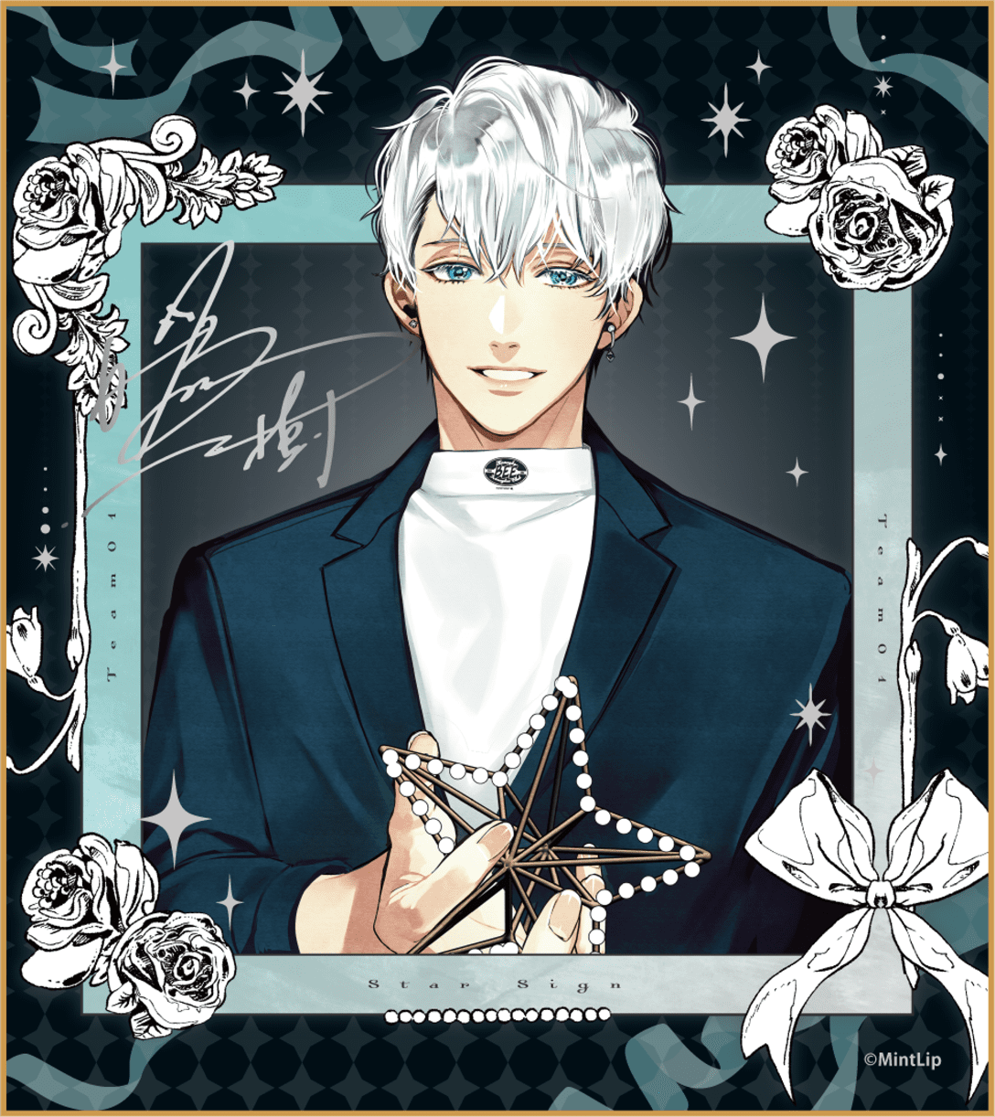 スターサイン｜新作グッズ