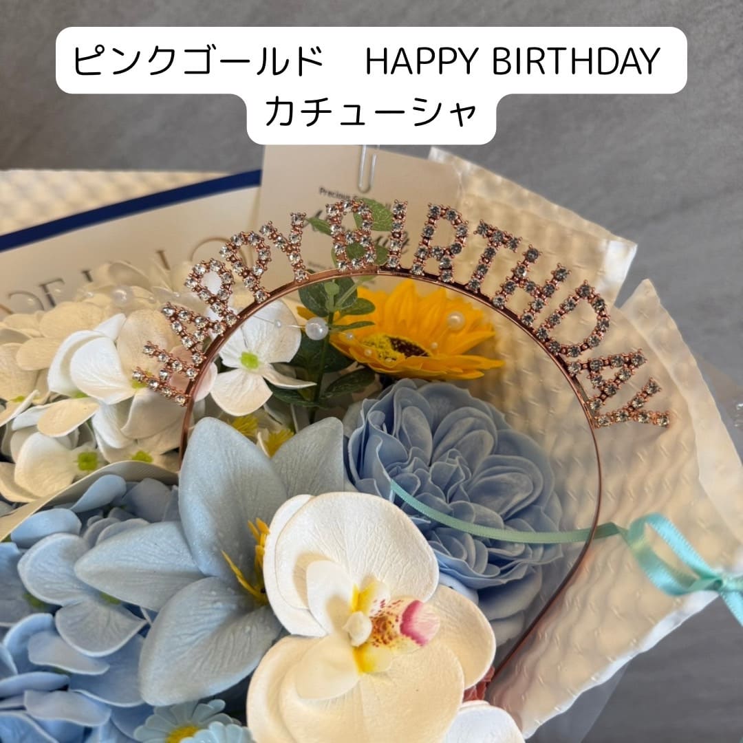 AlleyGiftでグリッターローズ花束・ワンホンブーケのオーダーメイド