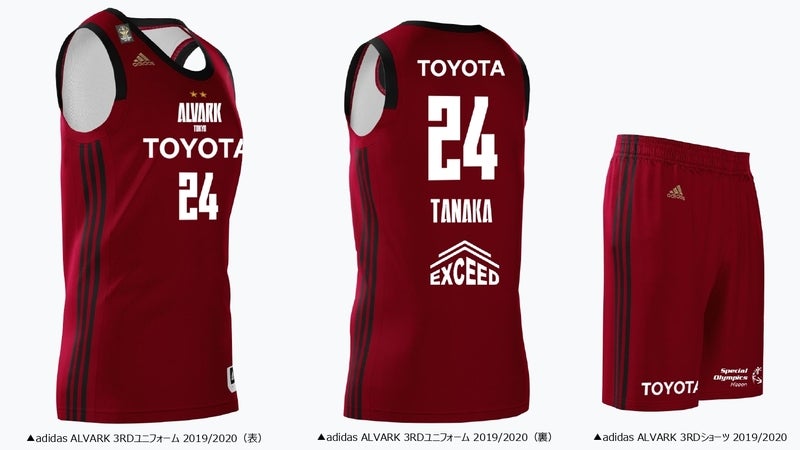 GOODS | アルバルク東京