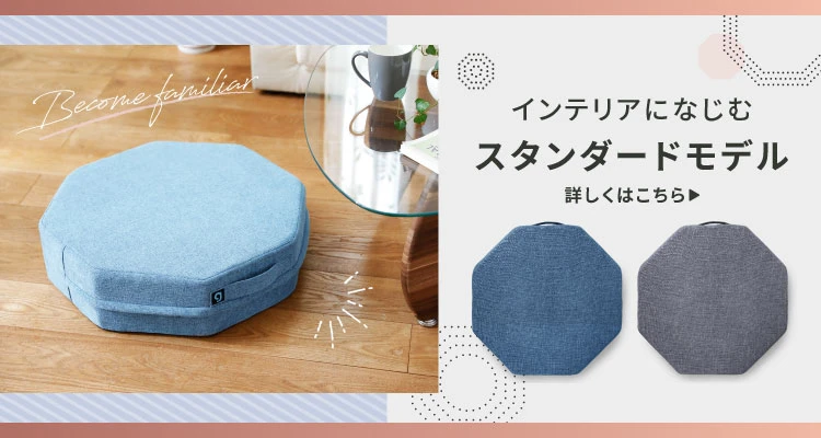 数量限定】シェイプエイト muta コラボモデル gymterior(ジムテリア