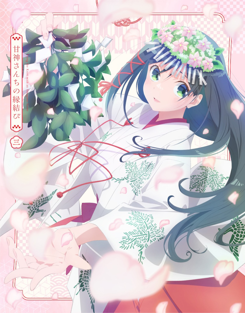 Blu-ray｜TVアニメ「甘神さんちの縁結び」公式サイト