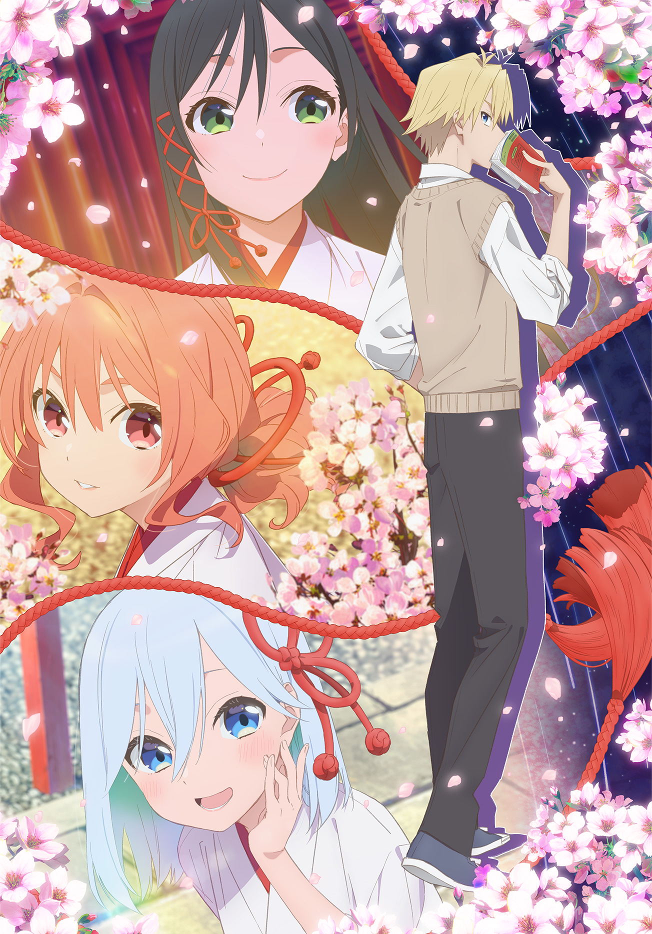 TVアニメ「甘神さんちの縁結び」公式サイト