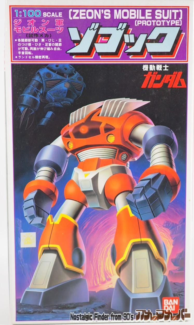 機動戦士ガンダム ジオン軍モビルスーツ 旧キット 1/100 （試作メカ