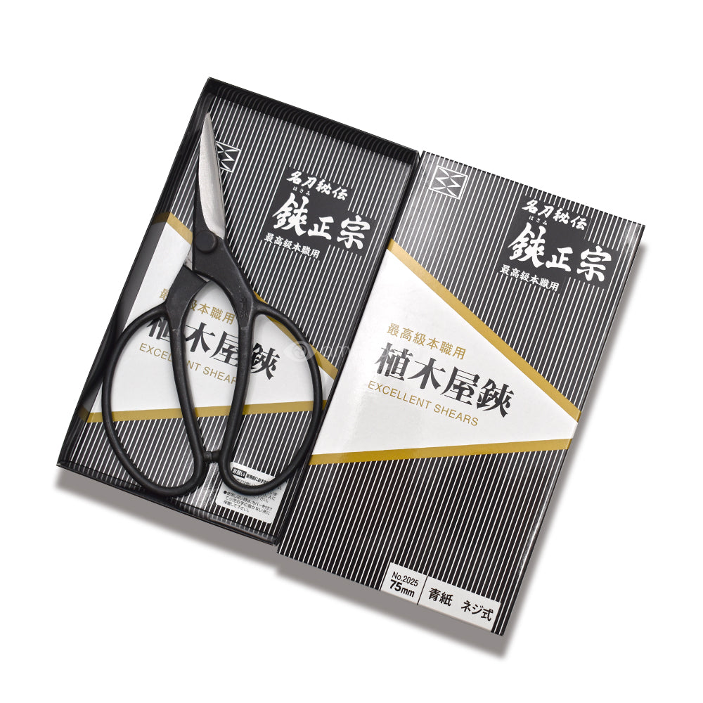 植木鋏 青紙 ネジ 75mm – amenomaオンラインショップ