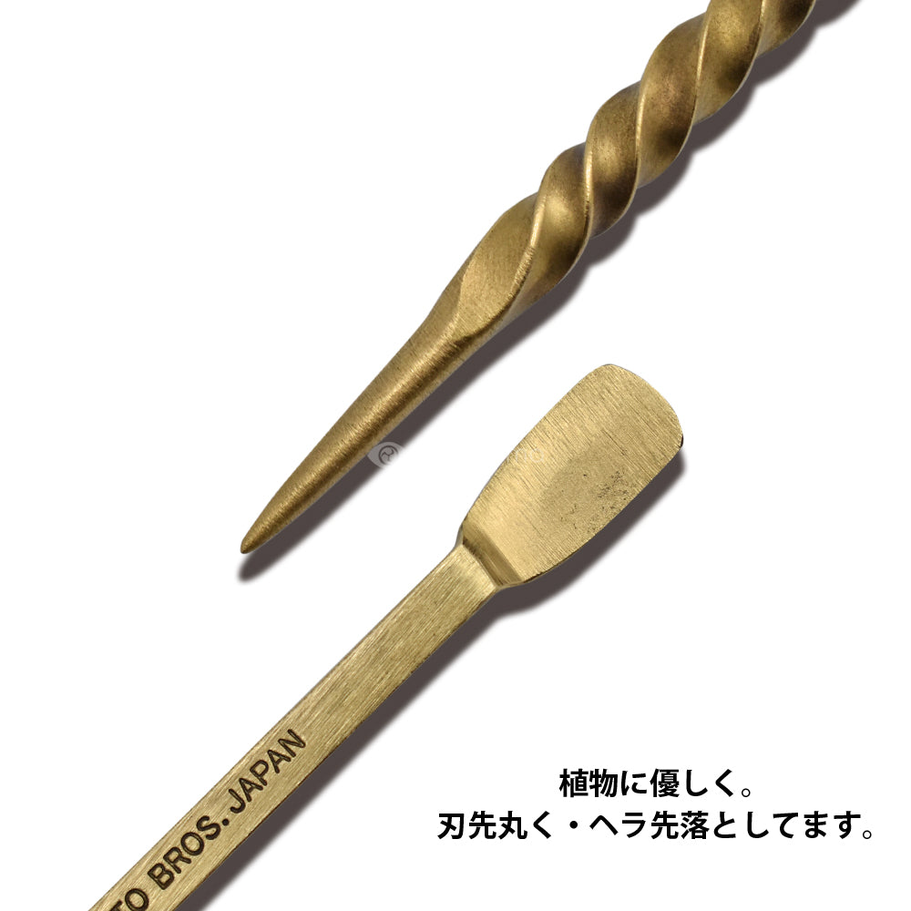 BRASS SOIL STICK（S・M） – amenomaオンラインショップ