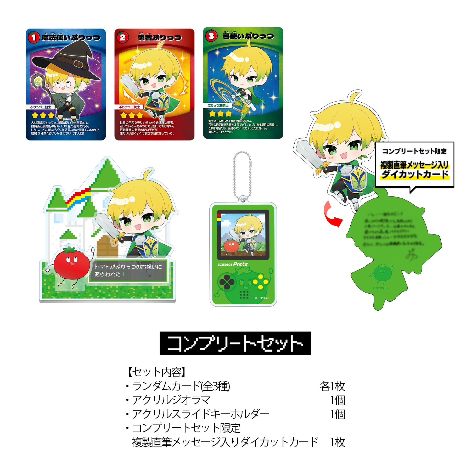 News | AMPTAKxCOLORS [公式]