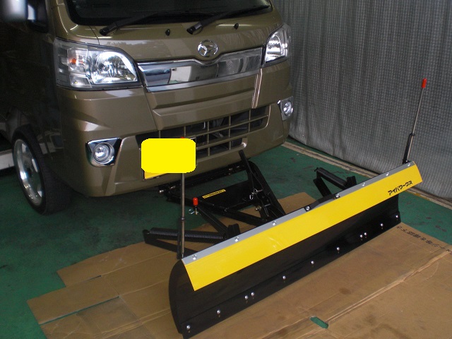 簡単取付！スノープラウ除雪ハイド板 | 修理ブログ | おーともーびる