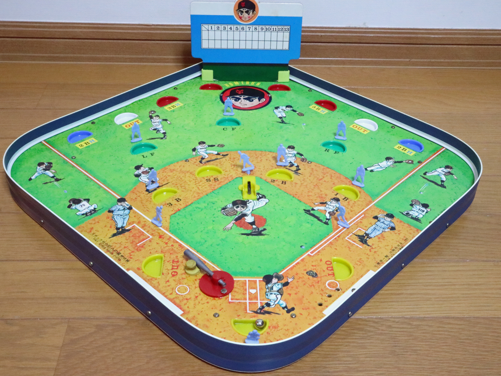 巨人の星野球盤C型】昭和44年(1969)／エポック社