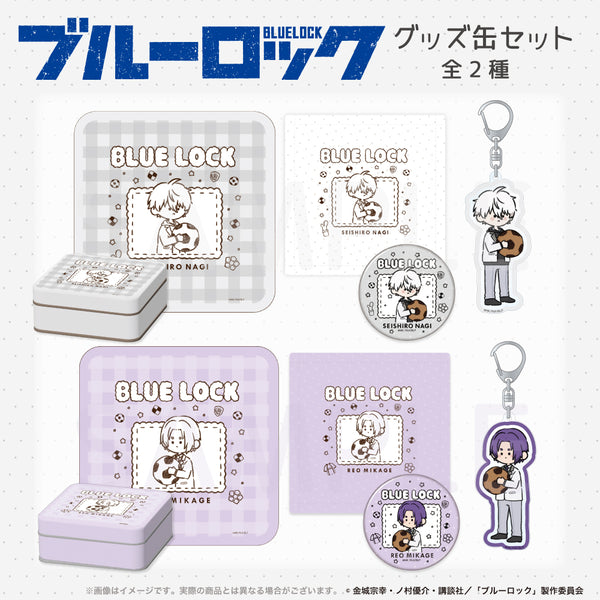 劇場版 ブルーロック - EPISODE 凪 - オリジナルグッズが登場