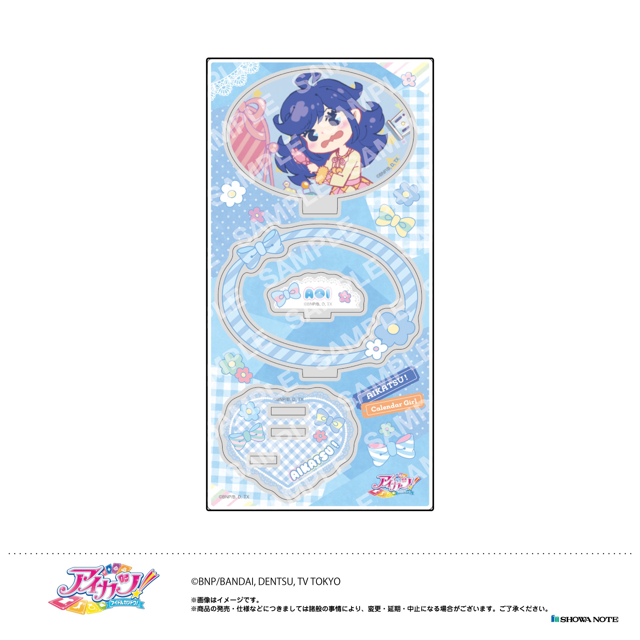 アイカツ！ 新作グッズ – Anime Store JP（アニメストア.JP）