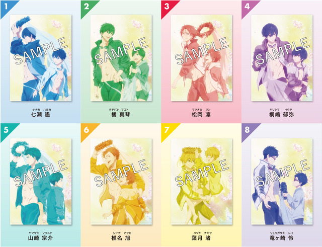 劇場版 Free!FS」後編、KV公開！ 七瀬遙らの“大学生＆小学生”姿で成長