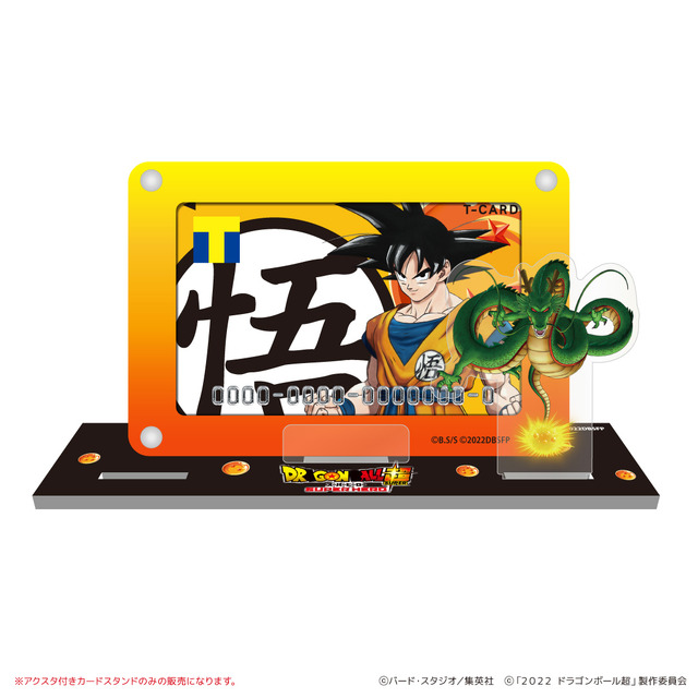 映画「ドラゴンボール超 スーパーヒーロー」公開記念！ピッコロや孫悟