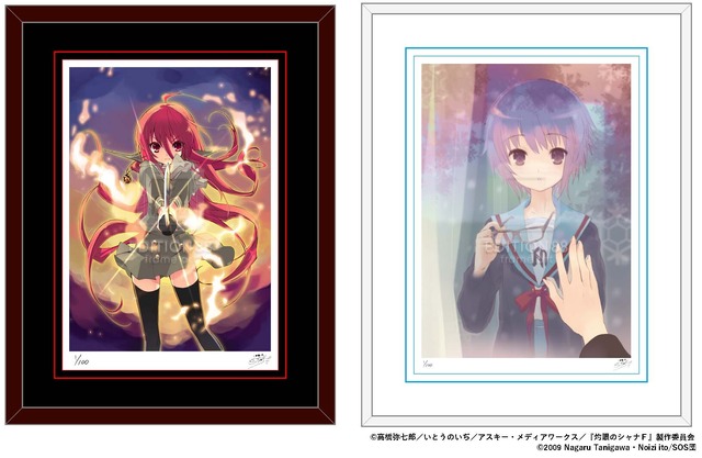 涼宮ハルヒ」「灼眼のシャナ」から「ななついろ☆ドロップス」まで