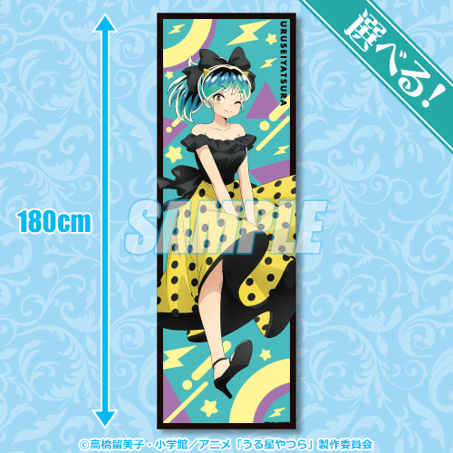 うる星やつら」ラムのウェディングだっちゃ♪ ジューンブライドを