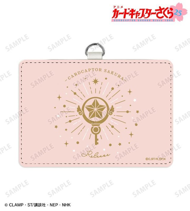 CCさくら」さくらオンリーの缶バッジ＆封印の鍵、星の鍵デザインの商品