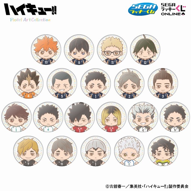 ハイキュー!!」烏野、梟谷、稲荷崎メンバーを小さくデフォルメ