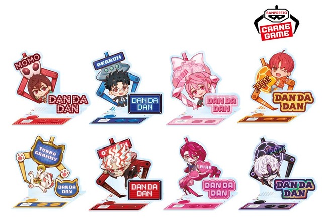 ダンダダン」ターボババア（招き猫）の大迫力クッションは欲しい！モモ