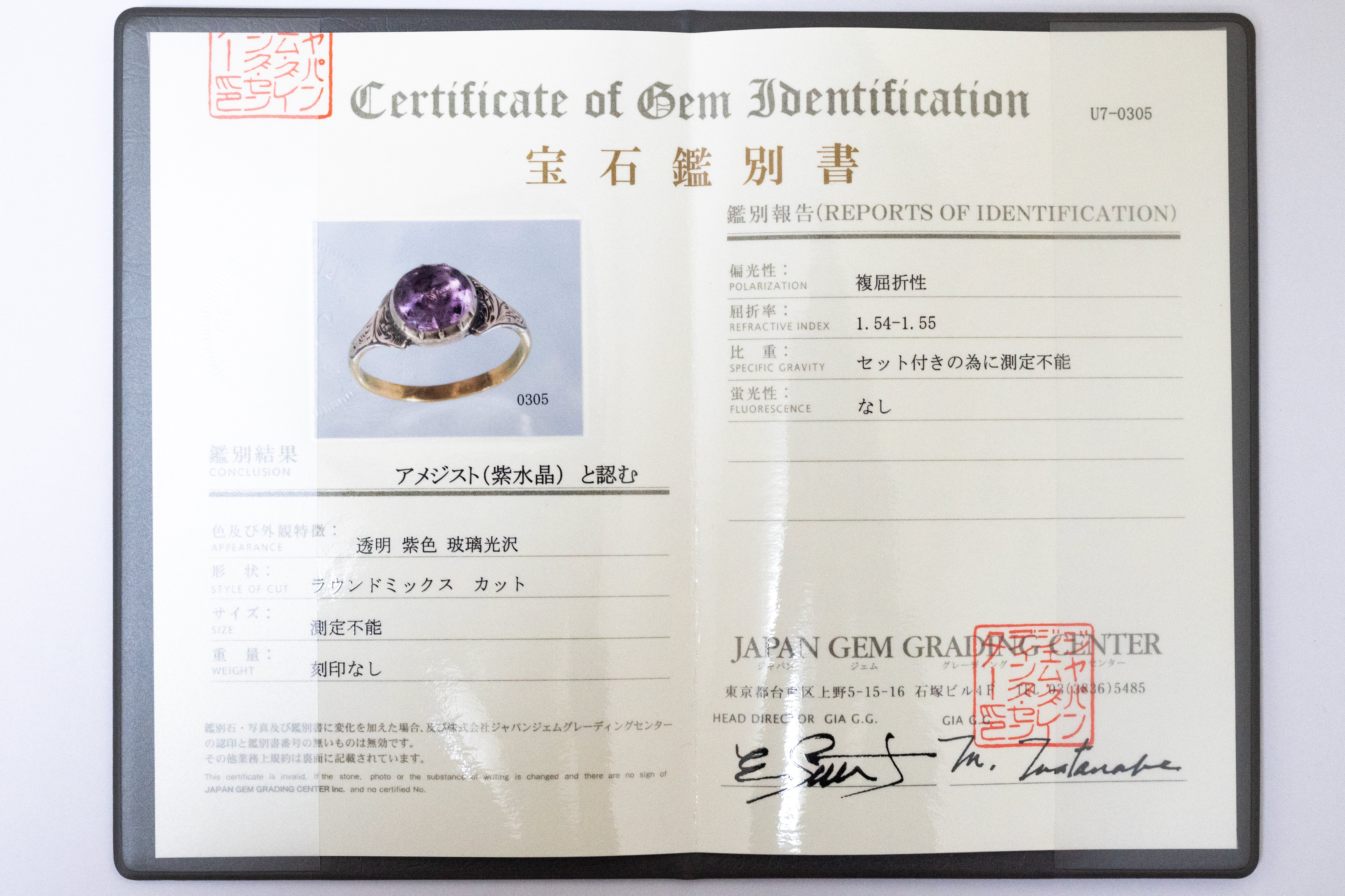 ピュイフォルカ、シルバーミネルヴァ刻印 カップ&ソーサーセット