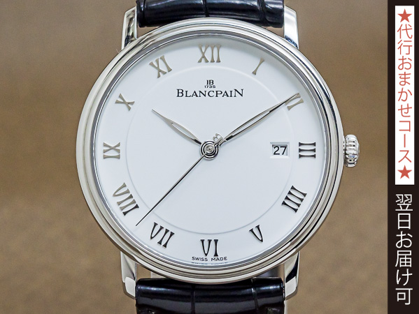 HA-6776| ブランパン ヴィルレ ウルトラスリム オートマチック デイト