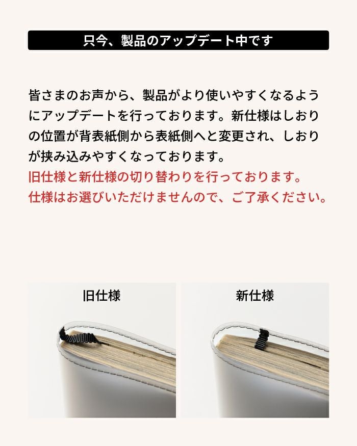 クリアブックカバー Fog 文庫本 日本製 FG-M240 | aso(アソ)公式