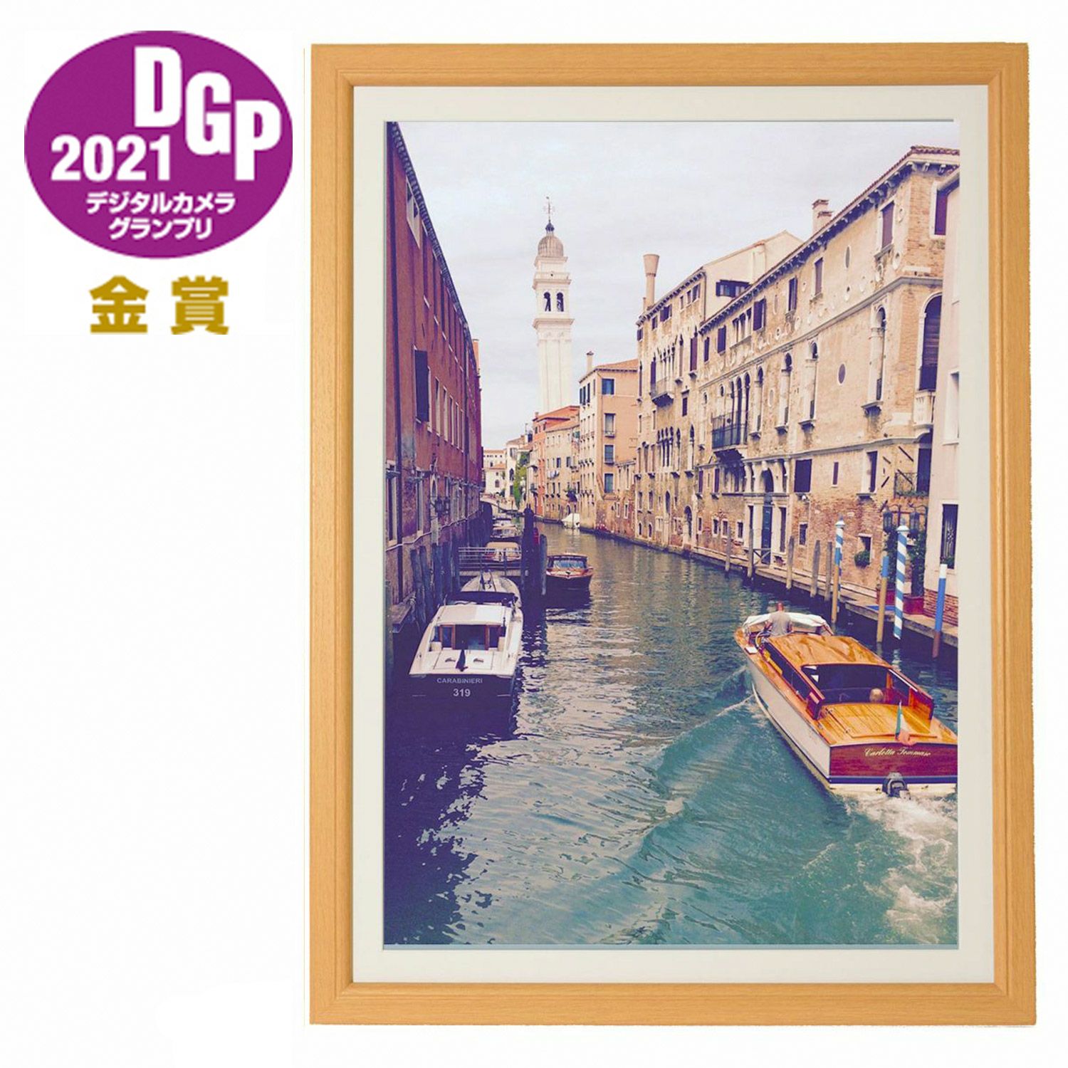 King 木製額縁 グラン A2 ブラウン (マット付き) | アサヌマネットショップ