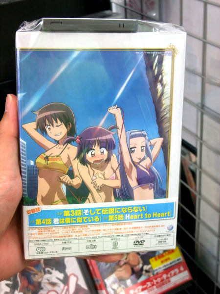 ASCII.jp：「ハヤテ」2巻のパッケージは水着のヒナギク！ (1/2)