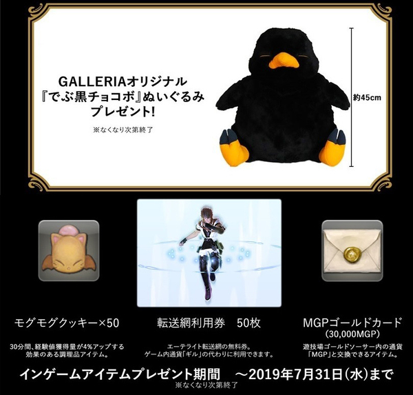 ASCII.jp：サードウェーブ、「ファイナルファンタジーXIV」推奨