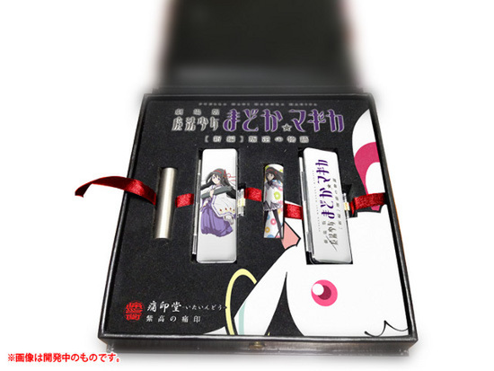 ASCII.jp：巫女姿の暁美ほむらが痛印に！ 劇場版「まどか☆マギカ