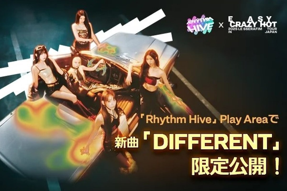 ASCII.jp：LE SSERAFIMのさいたま公演会場に『Rhythm Hive』のプレイ