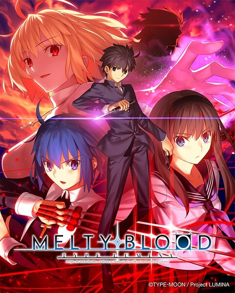 ASCII.jp：『MELTY BLOOD: TYPE LUMINA』の最新情報を発表予定！“TYPE