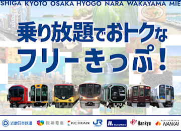 新幹線のぞみ30周年、車内メロディが流れる充電スマホスタンド