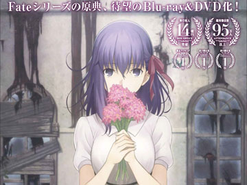 劇場版Fate[HF]、5週目の特典は「35mmフィルムコマ」。どのシーンかは