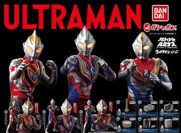 ウルトラマン」より光る＆鳴る「究極アルティメットルミナス ゼットン