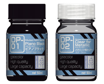 ガイアノーツ、DPシリーズ「ピアノブラック」＆「メタリック用