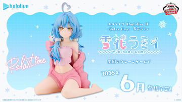 ホロライブ」よりプライズフィギュア「#hololive IF -Relax time-博衣