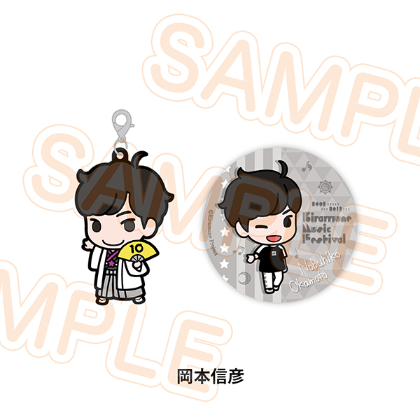 チャーム＆缶バッジセット - Kiramune Official Goods Store