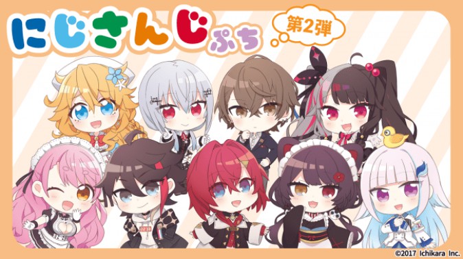 ライバー29名がデフォルメグッズに「にじさんじぷち」第2弾発売 - MoguLive