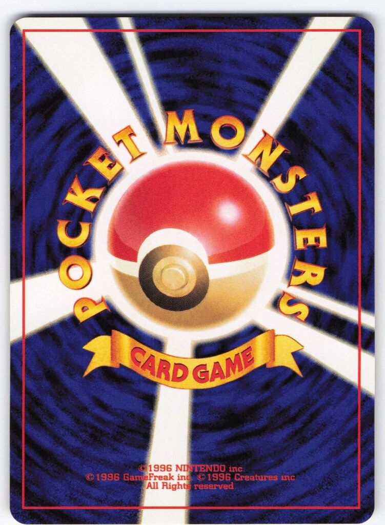 Pokemon neo3弾 ポケモン(無色) ポリゴン2LV33(エナジーコンバーター