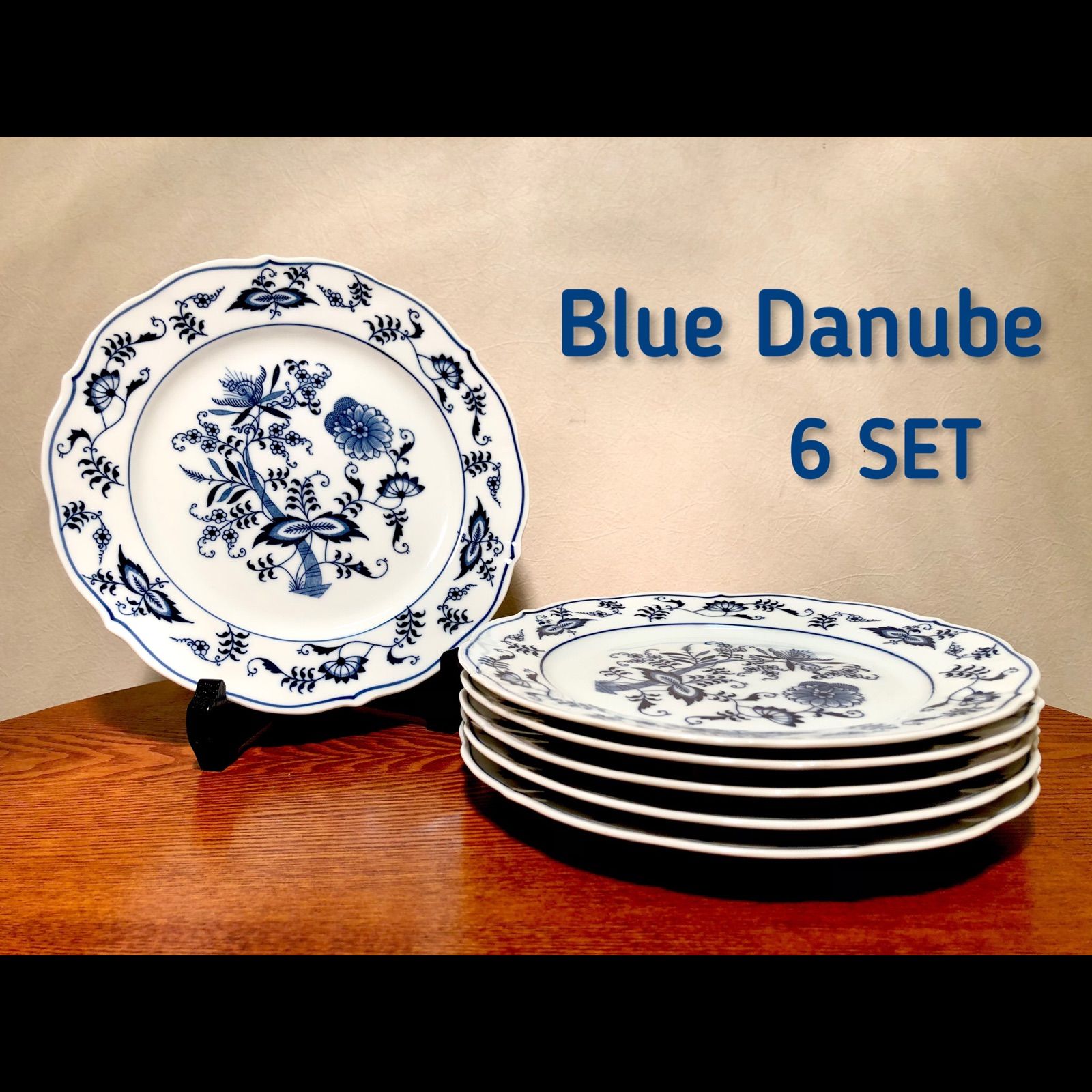 ◇Blue Danube／ブルーダニューブ◇平皿 × 6枚セット◇プレート◇お皿
