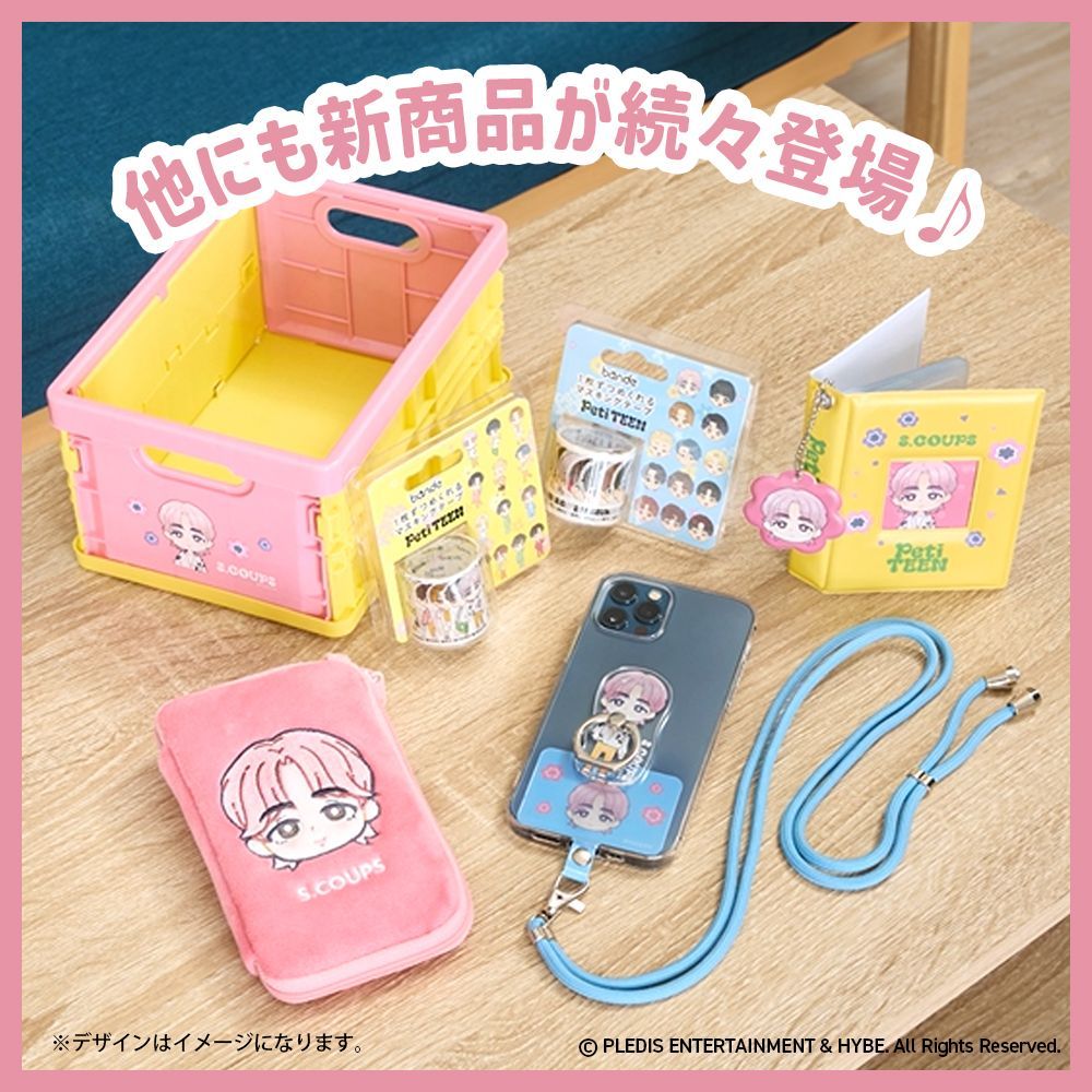 5種セット】SEVENTEEN PetiTEEN S.COUPS エスクプス 公式品 推し活