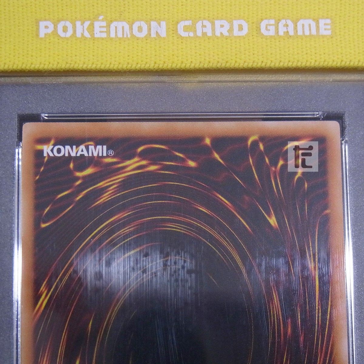 レリーフ 精霊術師ドリアード 旧アジア版 英語表記 PSA10 / TA24212