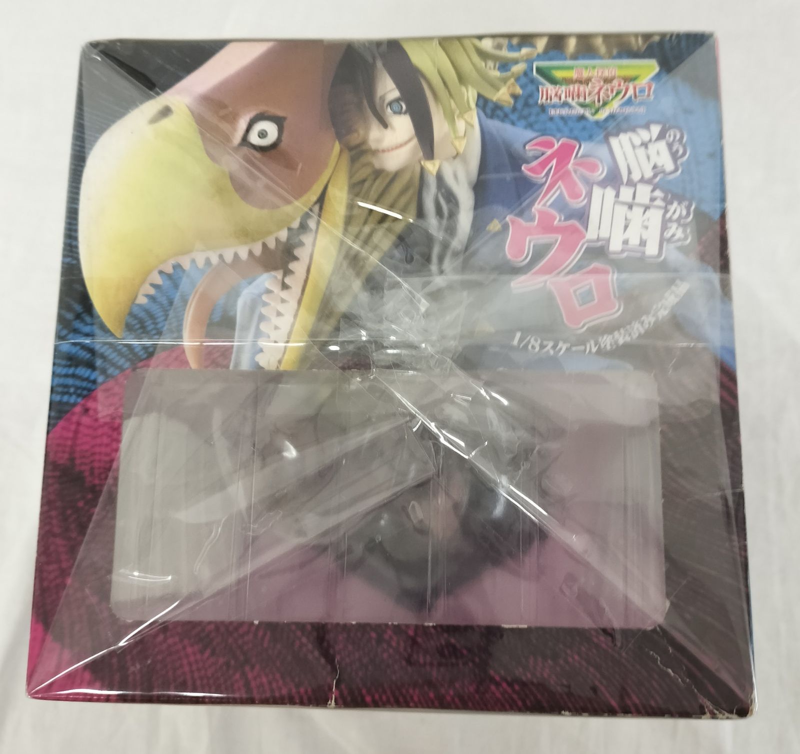 激レア未開封】魔人探偵脳噛ネウロ 1/8フィギュア トイズワークス 希少