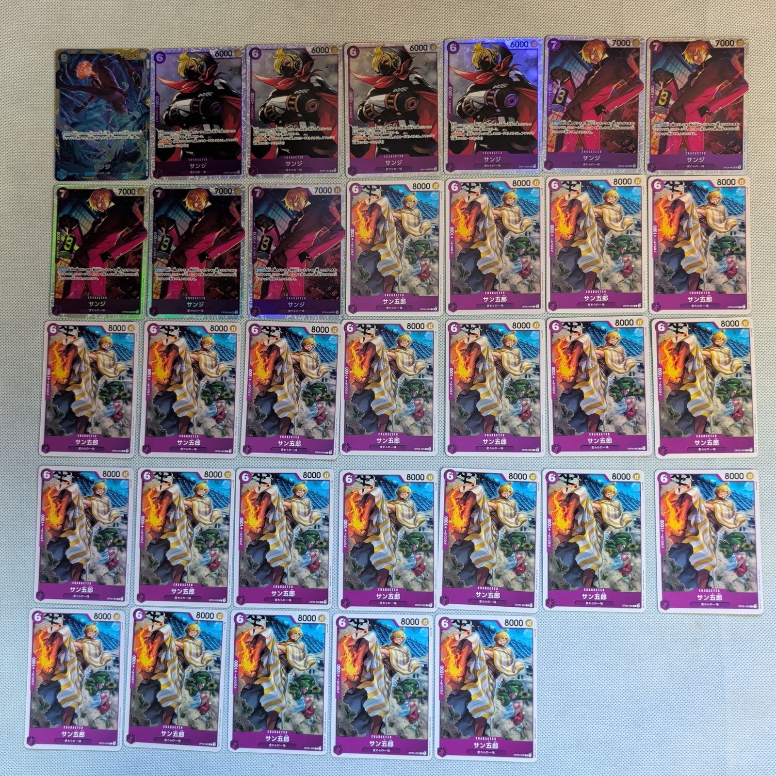 33枚】ワンピースカード サンジ 推し活 無限回収 デッキパーツ まとめ