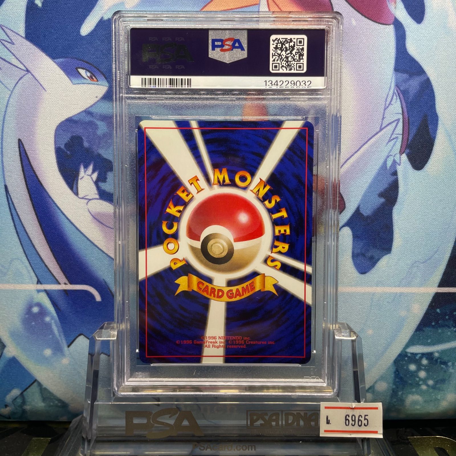 PSA9 サンダース R 旧裏 PMCG LV.29 ポケモンジャングル 135 1997 A